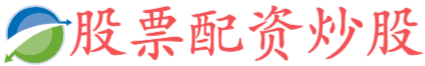 九融配资