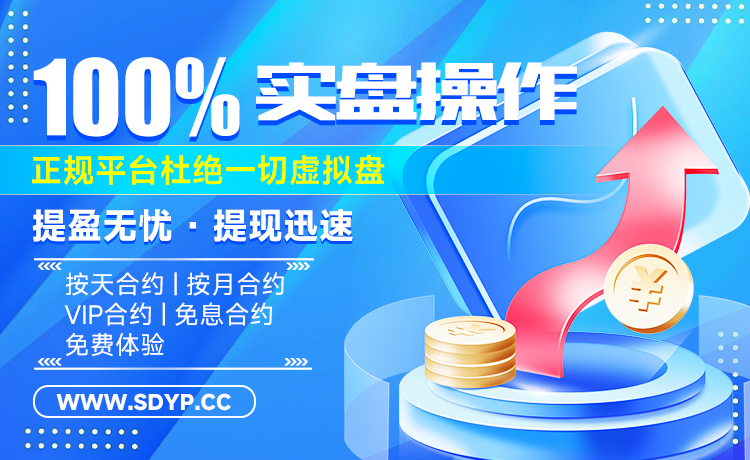 九融配资